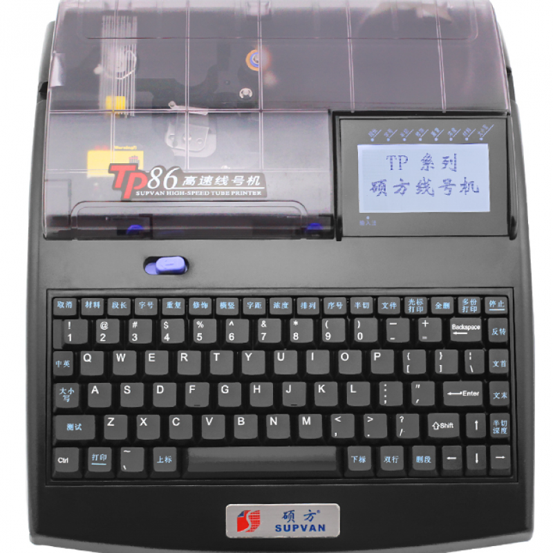 線號機色帶粘色帶怎么辦