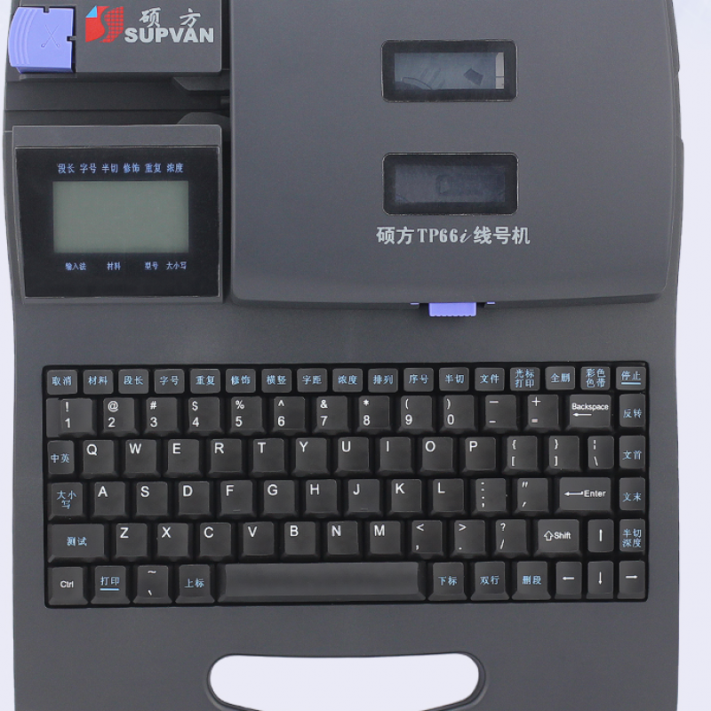 關于線號機售后服務的問題