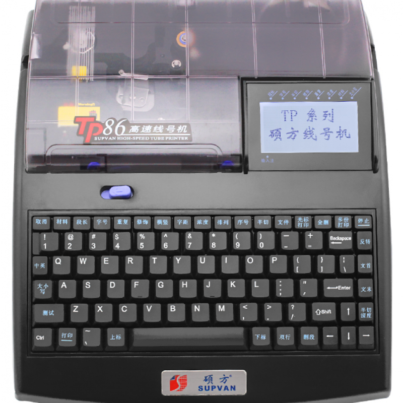 線號機打印時色帶粘住號碼管的原因及解決方法