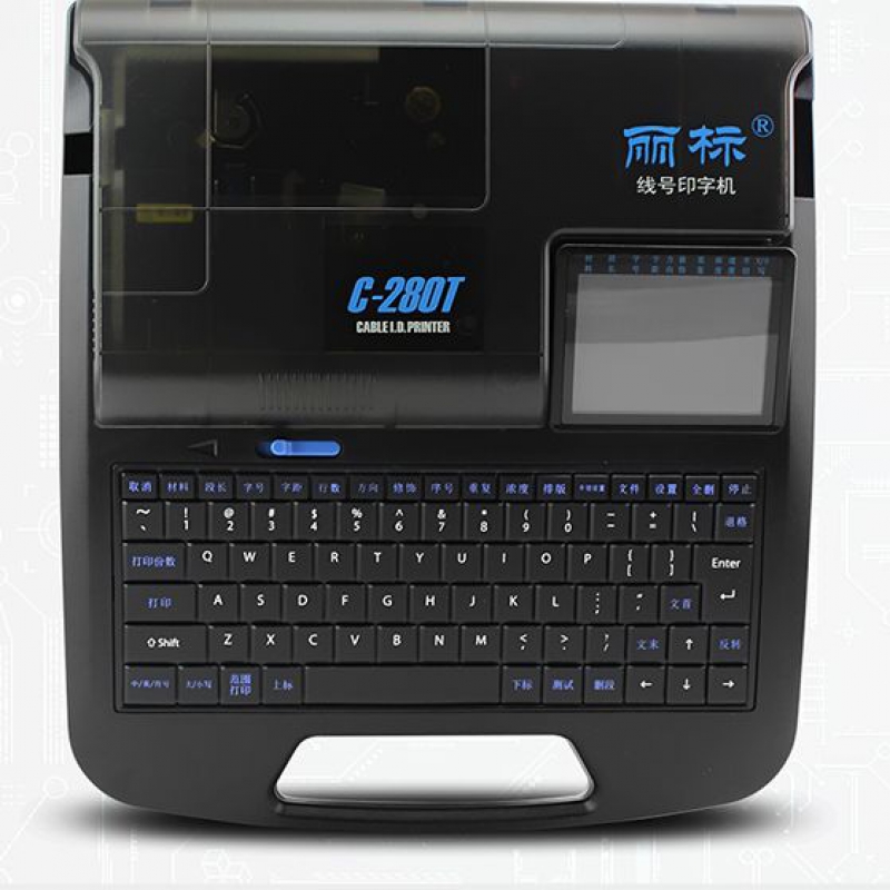 麗標線號機使用常見問題