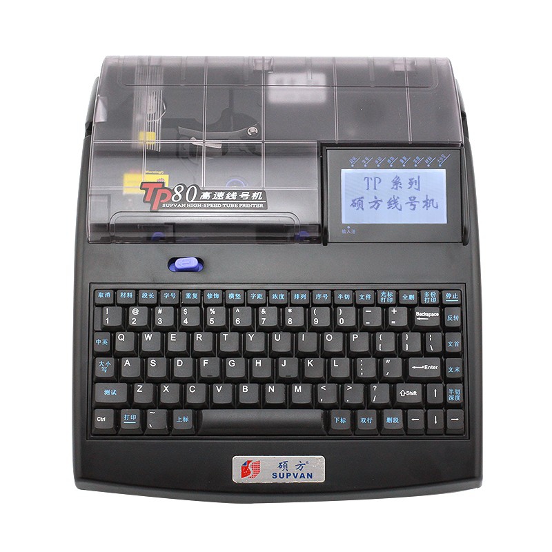 碩方手動打碼機都有哪些呢?