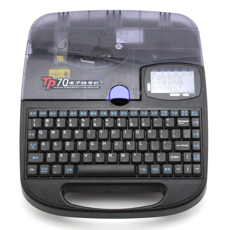 碩方TP70線號機  最簡單方便的線號機 ！價格便宜！