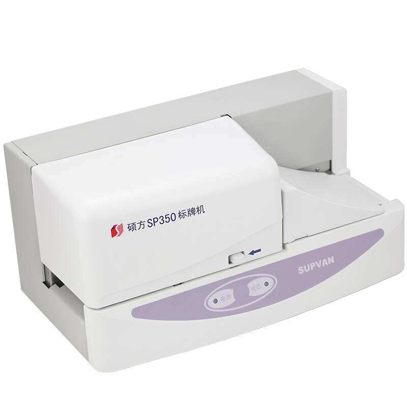 標牌打印機打印問題怎么解決